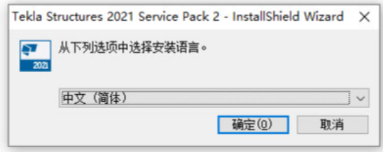 tekla怎么打开db1文件